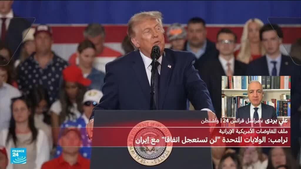 ترامب: لا داعي للاستعجال في الاتفاق مع إيران