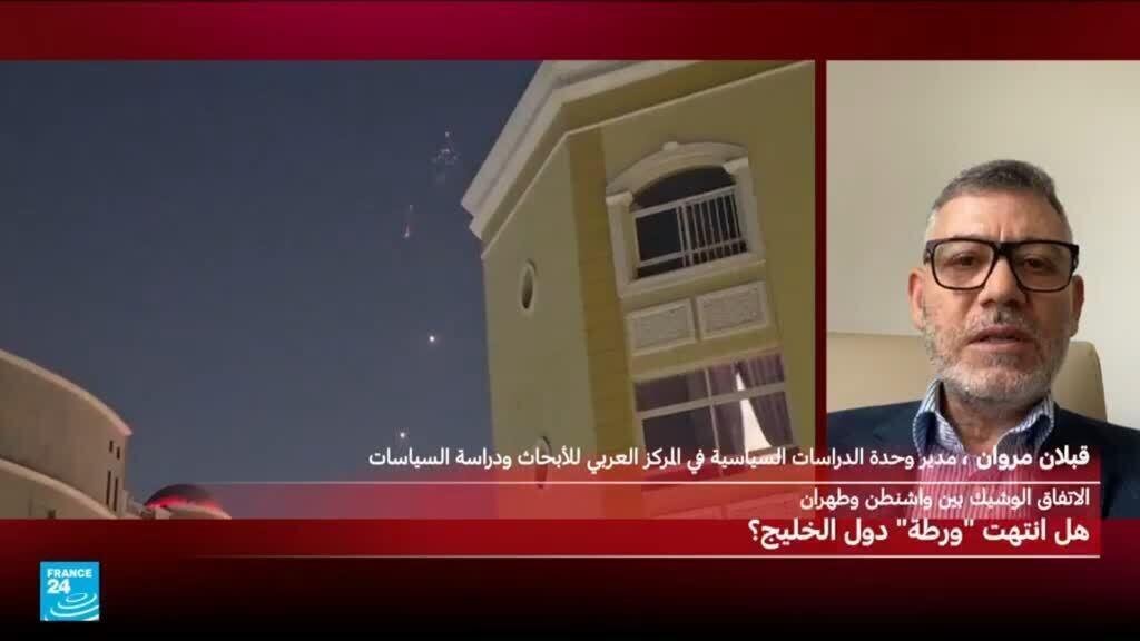 تقدم في المفاوضات بين أمريكا وإيران حول مضيق هرمز