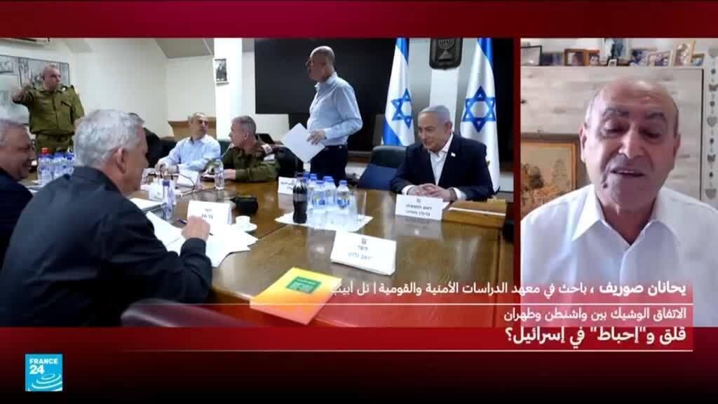 مخاوف إسرائيل من اتفاق أمريكي إيراني